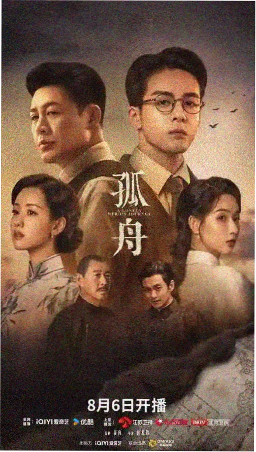 悬疑推理书目卡封面：雾港第七码头