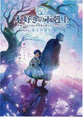 科幻未来书目卡封面：潮汐图书馆