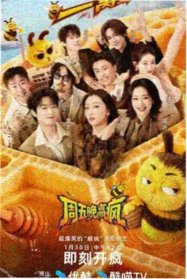 历史架空书目卡封面：盐铁司小吏手记