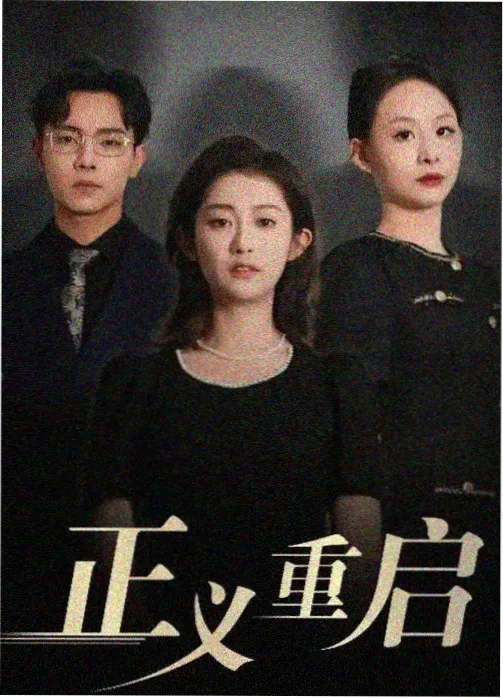 谍战剧推荐