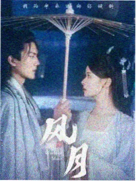伪装者经典回顾